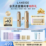 蘭芝（LANEIGE）致美第五代黃金三管精華40ml視黃醇保濕抗皺緊致生日禮物送女友