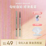 瑪麗黛佳速描橢圓自然順滑眉筆持久七夕禮物 03 蜜茶棕 0.1g