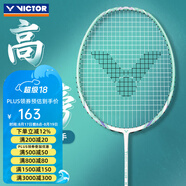 威克多（VICTOR） 勝利專業(yè)羽毛球拍小鐵錘tk-hrml全碳素超輕碳纖維進(jìn)攻型單拍tk6 【輕量高磅】TK-280EX/R氣泡綠 5U(75-79.9克)