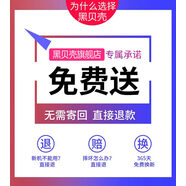 魅貝殼華為P30手機(jī)殼P30pro透明P20por保護(hù)P20硅膠套EML一AL00VOG軟硬殼 店長(zhǎng)承諾  不能用直接退款  用