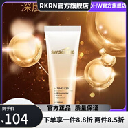 【官方】絲維藍(lán)皙SWSERESE線下唐三彩專柜化妝品護(hù)膚品套 氨基酸清透潔面乳