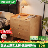 左度 實(shí)木床頭柜家用臥室斗柜出租房床邊矮柜2025新款簡(jiǎn)約現代小柜子 【新款拉手】50cm櫻桃木色