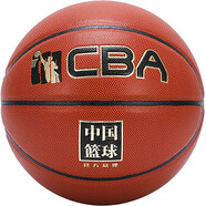 CBA經(jīng)典金光籃球中國(guó)籃球7號(hào)PU材質(zhì)室內(nèi)外藍(lán)球CA800戶外 原色 七號(hào)籃球(標(biāo)準(zhǔn)球)
