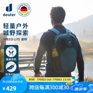 多特（Deuter）登山包 速特戶外雙肩背包 徒步運(yùn)動旅行包男女輕便旅游探險(xiǎn)小背包 墨藍(lán)-17L