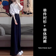 花花公子（PLAYBOY）套裝女2025春秋新款開春穿搭一整套超火減齡上班通勤韓系夏日感休 單件上衣+單件休閑褲【可鹽可甜 S 80-90斤又a又颯/清純甜美氣