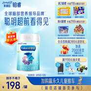 美贊臣鉑睿3段 a2奶粉 幼兒配方奶粉(12-36月)850g 荷蘭進(jìn)口 新國(guó)標(biāo)