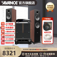 AVANCE丹麥皇冠V2 5.1家庭影院音響套裝家庭KTV 杜比全景聲電視音響卡拉OK 客廳HIFI音箱 品牌官方店鋪 5.1家影套裝【4K硬盤播放機(jī)】