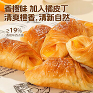 達利園羊角面包 香橙味夾心面包早餐巧克力清新香甜美味早餐牛奶 羊角包 香橙味 20枚