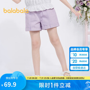 巴拉巴拉兒童牛仔褲短褲2024夏季薄款中大童女童褲子時尚208224110001
