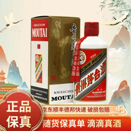 茅臺原箱原碼 醬香型白酒 宴請送禮佳品 53%vol 375mL 1瓶 飛天茅臺酒