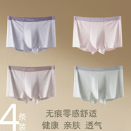 C2潮朝(C2 chao chao)彩紗無(wú)痕莫代爾男士?jì)妊澪鼭衽藕雇笟鈳洑馑慕茄濕?四色各或備注 1條 L 80-105斤