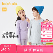 巴拉巴拉女童秋衣秋褲兒童內(nèi)衣套裝小童睡衣中大童打底棉毛衫208924169002