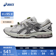 亞瑟士ASICS跑步鞋男鞋耐磨運(yùn)動鞋透氣抓地越野跑鞋 GEL-KAHANA 8 FL 灰色 41.5