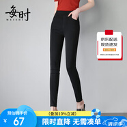 每時褲子女春秋季魔術(shù)褲女外穿打底褲修身小腳褲顯瘦鉛筆褲61880黑M