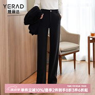 婭麗達(dá)窄版闊腿褲女2023秋冬新款褲子西裝褲小個(gè)子休閑直筒褲 黑色(A0) 30碼(2尺3)