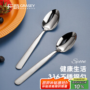 廣意316L不銹鋼勺子 家用湯勺調(diào)羹湯匙 成人吃飯勺子2支裝GY7899