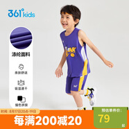 361°兒童運(yùn)動(dòng)套裝25夏季男童3-14歲速干透氣籃球套裝 紫120