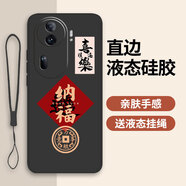 古芬oppoReno11Pro手機殼PJJ110保護套0PP0ren0iiPor新款全包防摔男女 經(jīng)典黑-納福送手機膜 OPPOReno11Pro