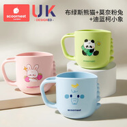 科巢（scoornest）科巢兒童漱口杯刷牙杯子寶寶洗漱牙缸牙刷杯子家用2025新款防摔 布綠斯熊貓莫奈粉兔迪藍(lán)柯