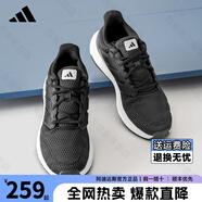 阿迪達斯adidas跑步鞋男鞋女鞋夏季黑武士輕便減震網(wǎng)面透氣休閑跑鞋運動鞋 IE8900【官方正品 假一賠十】 40