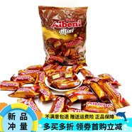 優(yōu)客土耳其優(yōu)客ulker阿樂(lè )巴尼Albeni牛奶夾心巧克力新疆超市同款 A阿樂(lè )巴尼夾心巧克力450g(26個(gè)左