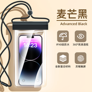 JCZS手機(jī)防水袋可觸屏游泳自封密封袋海邊潛水拍攝漂流透明防水手機(jī)套 升級版黑色[5層密封8級防水超高