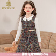 IVY HOUSE常春藤兒童裝女童秋季新款  小香風(fēng)背心裙氣質(zhì)優(yōu)雅粗花編織連衣裙 黑色 140cm(140/64)