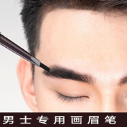 GOVO眉筆男生專用男士眉筆自然防水持久不脫色新手黑色修眉畫眉 自然黑+灰色 0.3500g