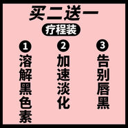 香朵日本科技嘟嘟唇部精油水潤豐唇淡化唇紋塑形嘴唇變厚神器 60ml