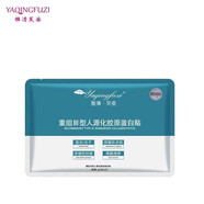 雅清芙姿氨甲環(huán)酸精華液原液面貼膜補水修復(fù)護膚系列新老款隨機發(fā) 冷敷貼