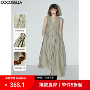 COCOBELLA氣質(zhì)通勤V領(lǐng)無袖連衣裙夏玉石扣抽繩背心裙FR7008-2 木蘭色 M