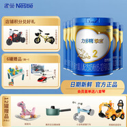 雀巢力多精摯寶2段（6-12月齡）嬰兒配方奶粉 力多精2段900g*4罐
