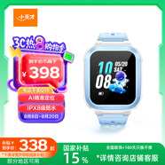 小天才兒童電話手表Q1R藍(lán)色長(zhǎng)續(xù)航防水GPS定位智能手表 學(xué)生兒童移動(dòng)聯(lián)通電信4G手表男女孩男女表