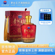 茅臺（MOUTAI）貴州茅臺酒 53度醬香型白酒 名酒送禮 貴州大曲 53度 2.5L 1壇 （乙巳蛇年）原箱
