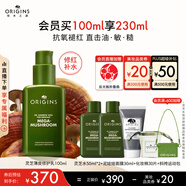 悅木之源（Origins）靈芝薄皮修護(hù)乳100ml修復(fù)補(bǔ)水乳液靈芝乳護(hù)膚品禮盒禮物送女友