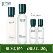 相宜本草（INOHERB）正品旗艦紅景天水乳套裝美白補(bǔ)水淡斑滋潤(rùn)保濕爽膚水護(hù)膚品女學(xué)生 水150ml+乳120g