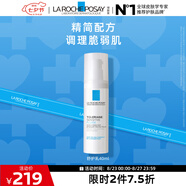 理膚泉舒護(hù)乳40ml補(bǔ)水保濕舒緩干燥泛紅受損修護(hù)乳液護(hù)膚品情人節(jié)禮物