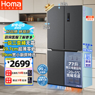 奧馬（Homa）60cm以下超薄零嵌入式431升一級(jí)三變頻風(fēng)冷無霜十字對開門雙開門四開門電冰箱國家補(bǔ)貼431WDK/B
