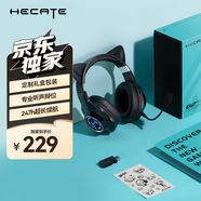 漫步者（EDIFIER）HECATE G2無線版禮盒裝2.4G有線藍(lán)牙四模頭戴式游戲電腦電競(jìng)吃雞耳機(jī)耳麥節(jié)日禮物送男友對(duì)象 黑色