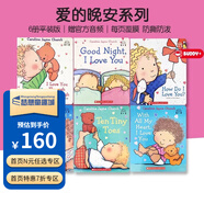 愛(ài)的晚安故事 Good Night I Love You 晚安我的寶貝 英文繪本 I will love you forever 英語(yǔ)紙板書(shū) Caroline 【新】愛(ài)的晚安系列6冊平裝（贈官方音頻）