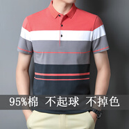 普鴕夏季男士短袖t恤衫純棉條紋翻領(lǐng)商務(wù)休閑寬松大碼上衣polo衫衣服 橙色 M