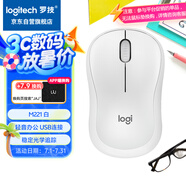 羅技（Logitech）M221 輕音鼠標(biāo) 無(wú)線鼠標(biāo) 辦公鼠標(biāo) 對(duì)稱鼠標(biāo) 帶無(wú)線微型接收器 米白色