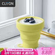 CLITON折疊水杯便攜式硅膠洗漱杯戶外旅行出差備神器壓縮漱口牙杯豆綠色