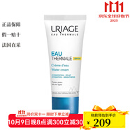 依泉Uriage依泉 水漾煥活保濕防曬面霜40ml SPF20 保濕滋潤 1瓶裝 40ml