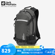 Jack Wolfskin狼爪男包女包運動戶外VELOCITY徒步雙肩包12L輕量背負系統(tǒng)登山包 303-6945/板巖灰 均碼/44*26*18CM