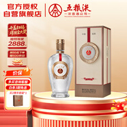 五糧液 12.18 濃香型白酒 52度 500ml 單瓶裝 送禮宴飲