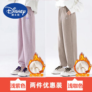 迪士尼（Disney）品牌女童褲子2025春季新款兒童春裝休閑運(yùn)動褲女孩春秋衛(wèi)褲中大童 淺紫色+淺咖色【兩條裝】加絨 冬 150 cm 建議身高145內(nèi)