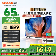 酷開(kāi)（coocaa）創(chuàng)維電視K3系列節(jié)能款 65英寸節(jié)能全面屏護(hù)眼智能游戲液晶平板電視機(jī)以舊換新二級(jí)能效65P3DGT 65英寸 電視 65K3節(jié)能款
