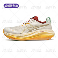 亞瑟士（asics）NIMBUS 27女跑鞋N27馬拉松黑武士緩震加寬 1012B871-100 成都限定 38 us7_240