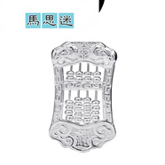 馬思迷銀算盤(pán)吊墜男女百搭s925銀民族風(fēng)如意項(xiàng)墜女毛衣鏈吊墜 10克算盤(pán)配掛繩